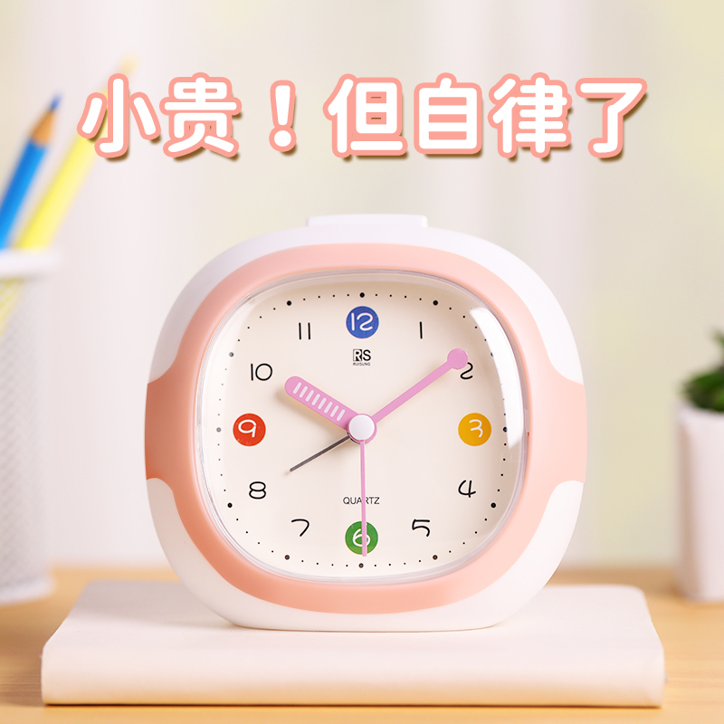 小闹钟学生专用起床神器儿童男女孩2025新款早教钟表学习专用时钟