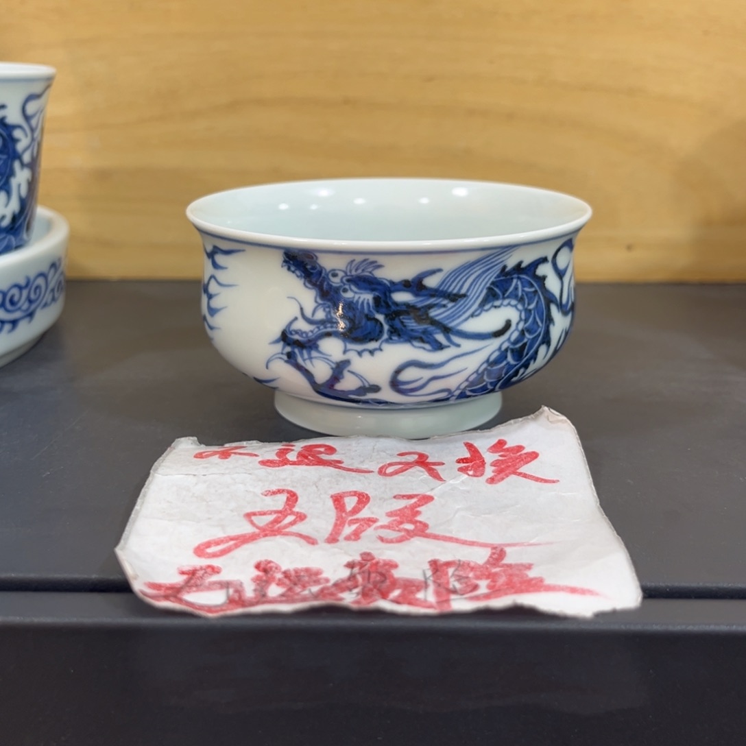 手绘仿元铠甲龙矮炉式杯