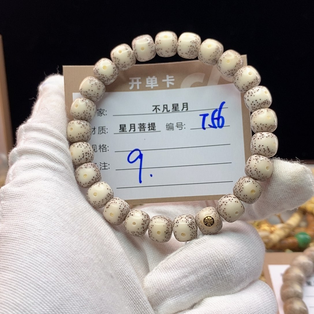 手串星月菩提11112222T56