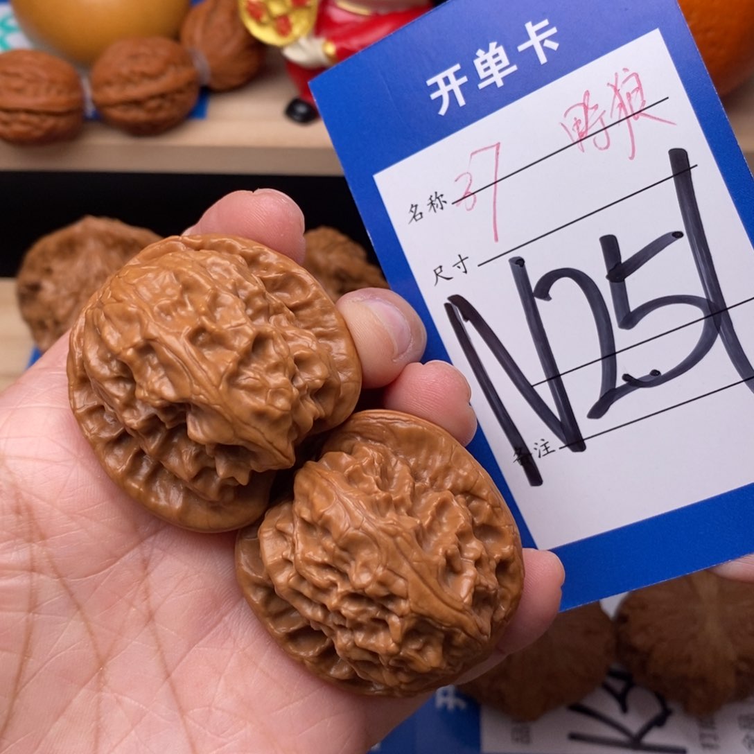 文玩核桃吊坠野狼核桃