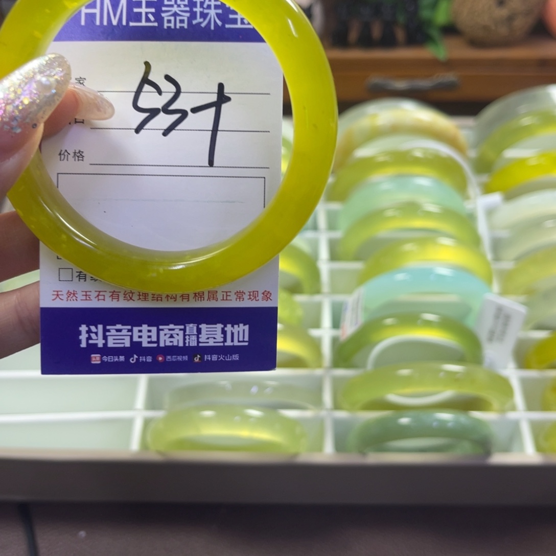 蛇纹石玉未镶嵌手镯376