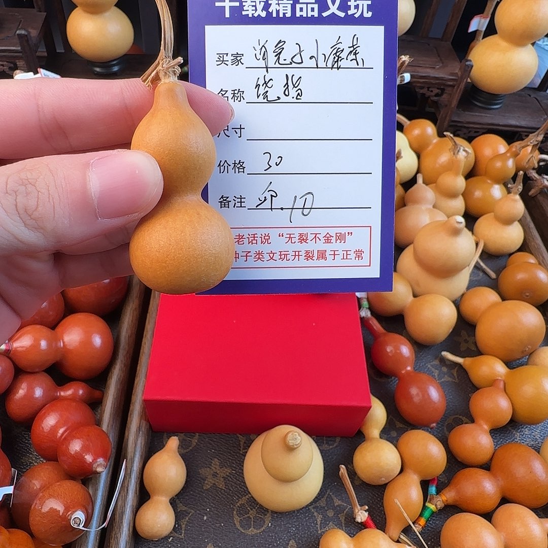 肖***茶葫芦精选优质小邱