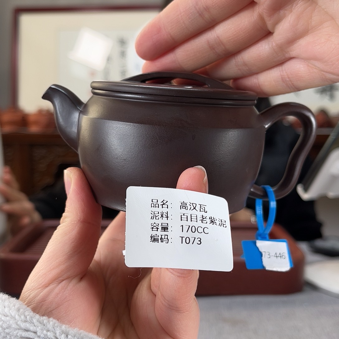 紫砂茶壶方圆紫砂