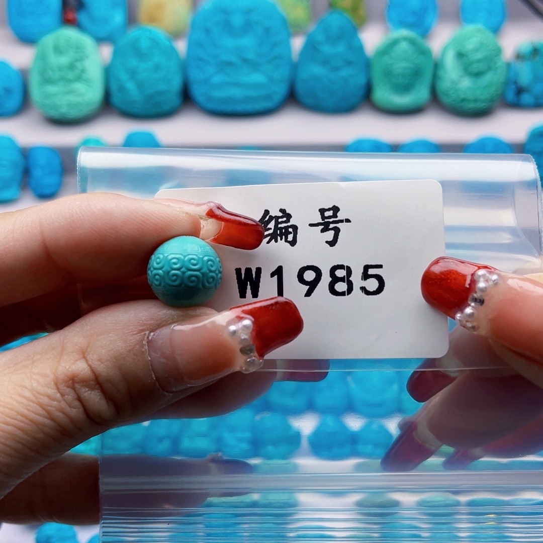 绿松石挂件未镶嵌纽****里
