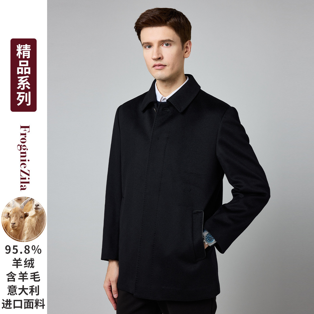 COLOMBO【95.8羊绒+羊毛&进口面料】毛呢外套男商务大衣男R63102