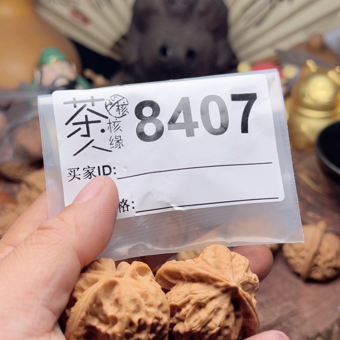 【闪购商品】文玩核桃吊坠今天