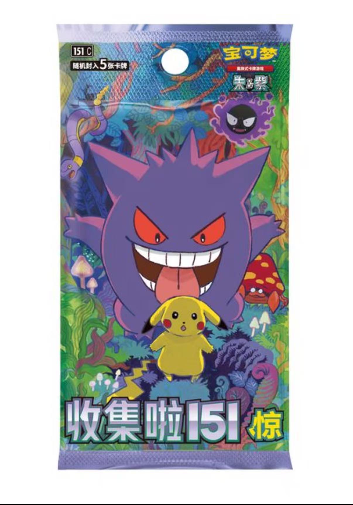 【猪猪妹】宝可梦简中151惊瘦包平拆