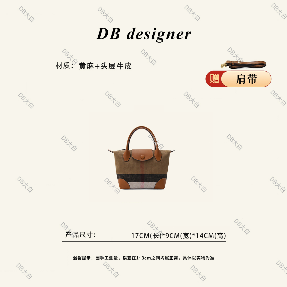 [小号黄麻饺子包]新款配头层牛皮通勤单肩斜挎包包1282