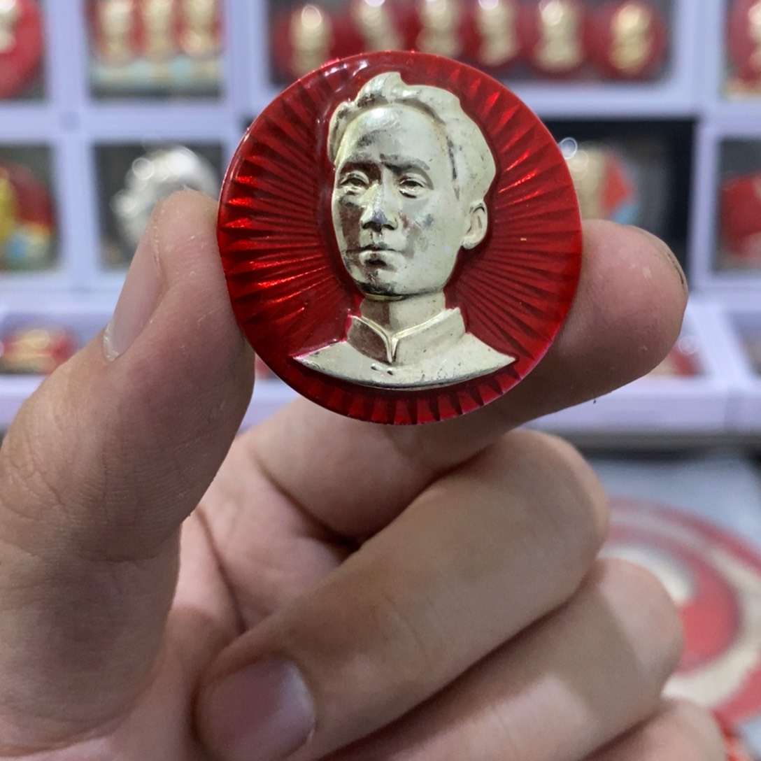 其他普通金属正面像