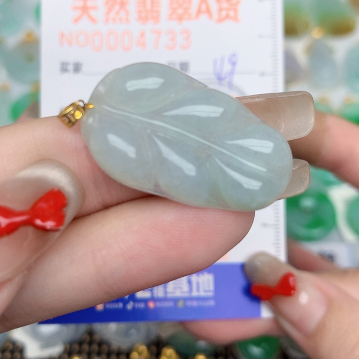 颈饰18K金镶嵌翡翠叶子