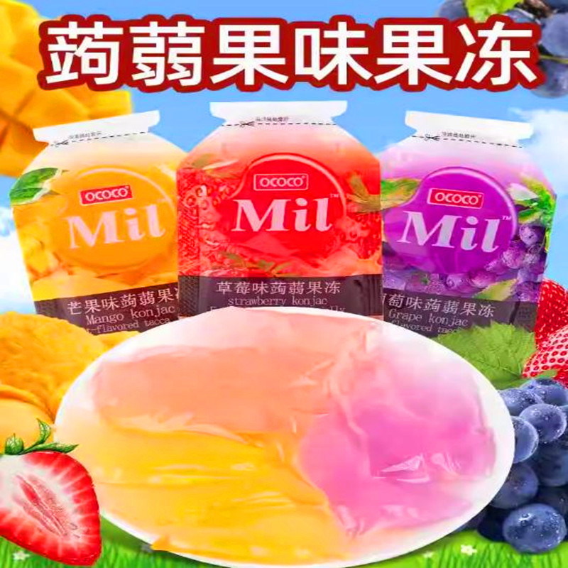 综合水果味蒟蒻果冻独立袋装网红小零食品吸吸葡萄味芒果草莓味