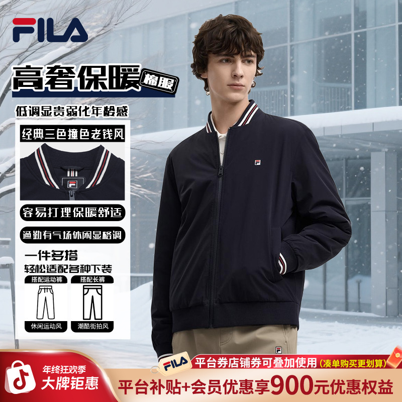 【锁温保暖】FILA斐乐秋冬25年新款棉服休闲高奢男士外套F11M548912