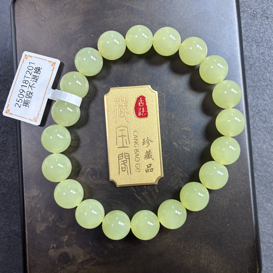 新疆和田玉若羌黄口卡10手串
