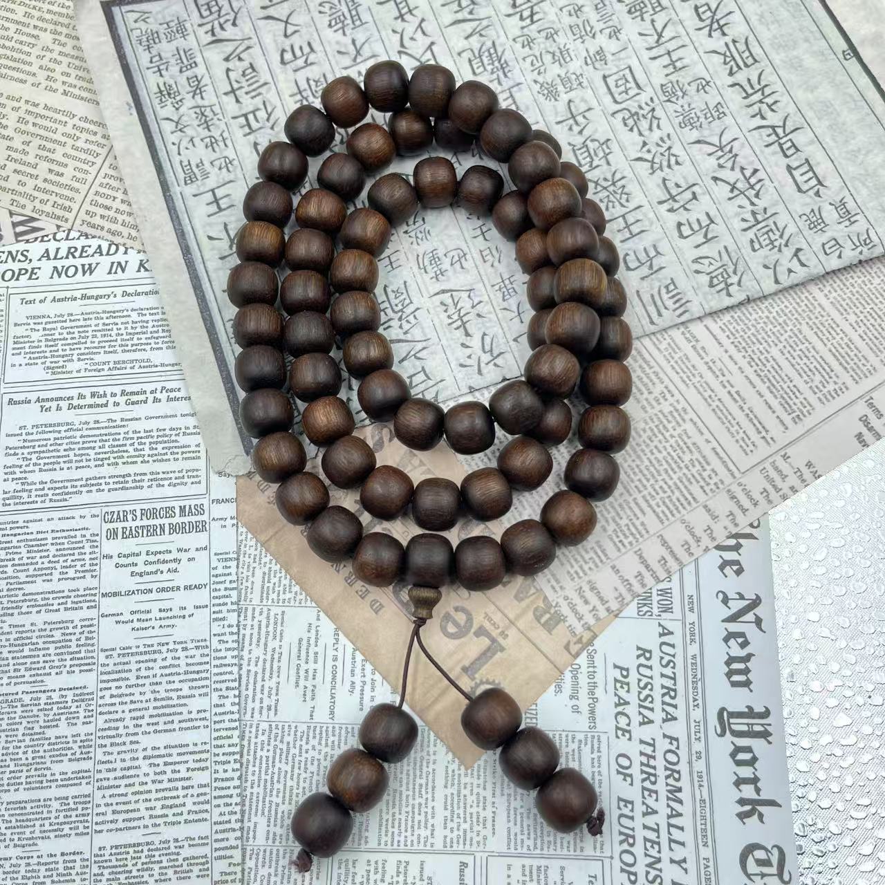 【善缘】C1233老型珠-长串(多样性发货)