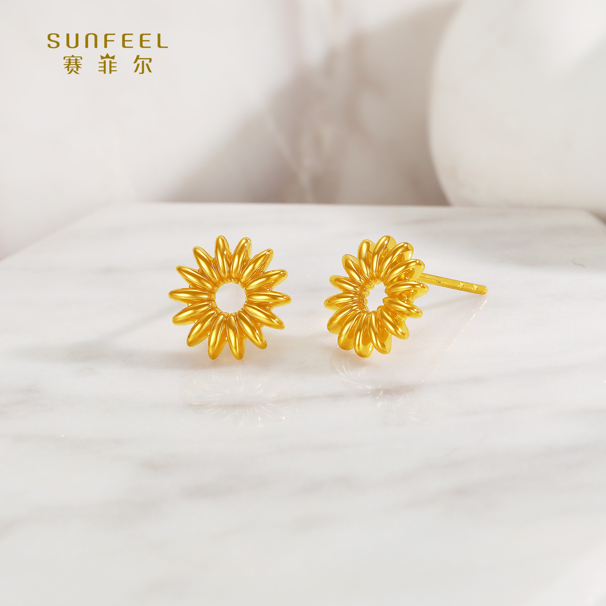 SUNFEEL/赛菲尔【十三店】足金5D金直针太阳花耳钉5DE00977