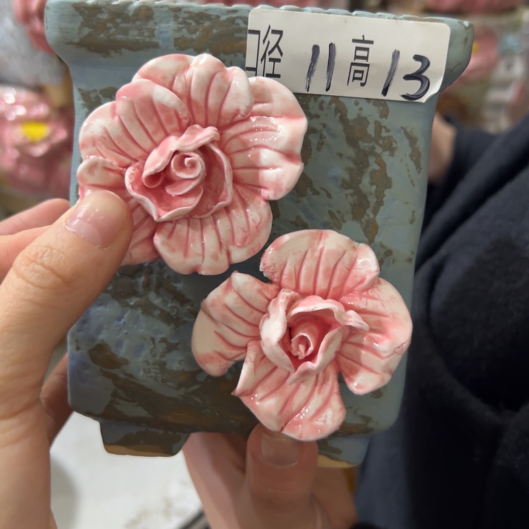 满20米秒退拉黑花盆