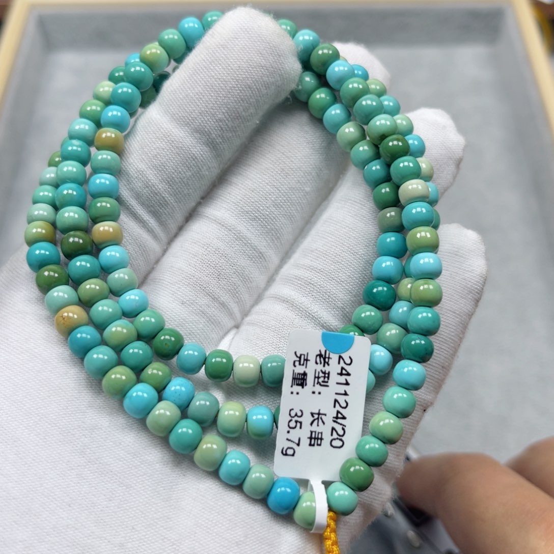 绿松石挂件未镶嵌