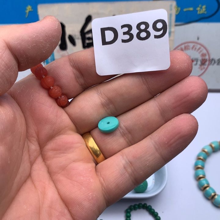 未镶嵌南红玛瑙珠宝奇石