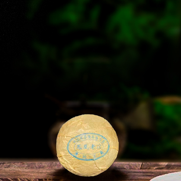 90年代凤凰老沱100g熟茶