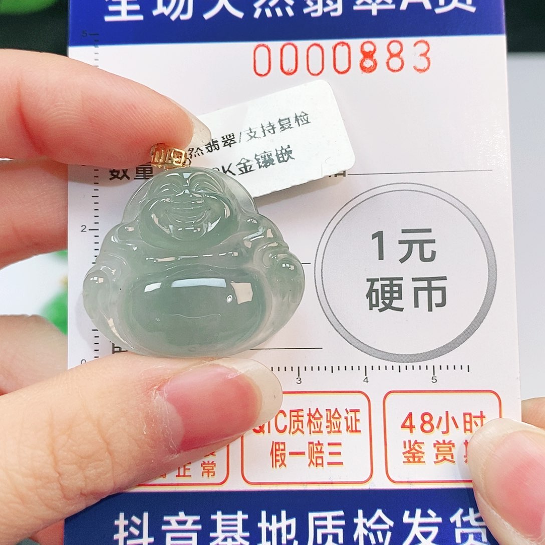 翡翠吊坠(不含链)18K金镶嵌