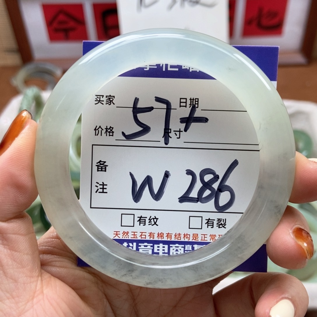 岫玉手镯手镯未镶嵌