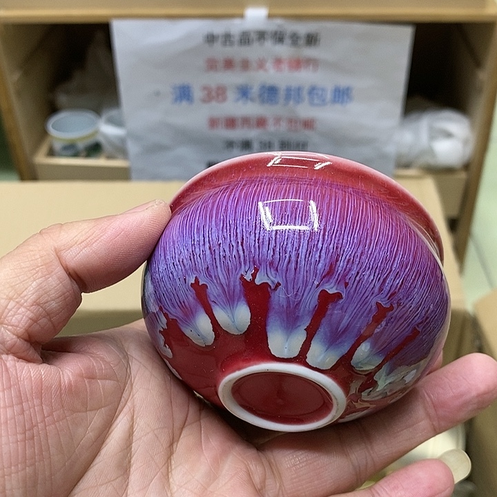 杯哈哈哈哈哈哈哈哈