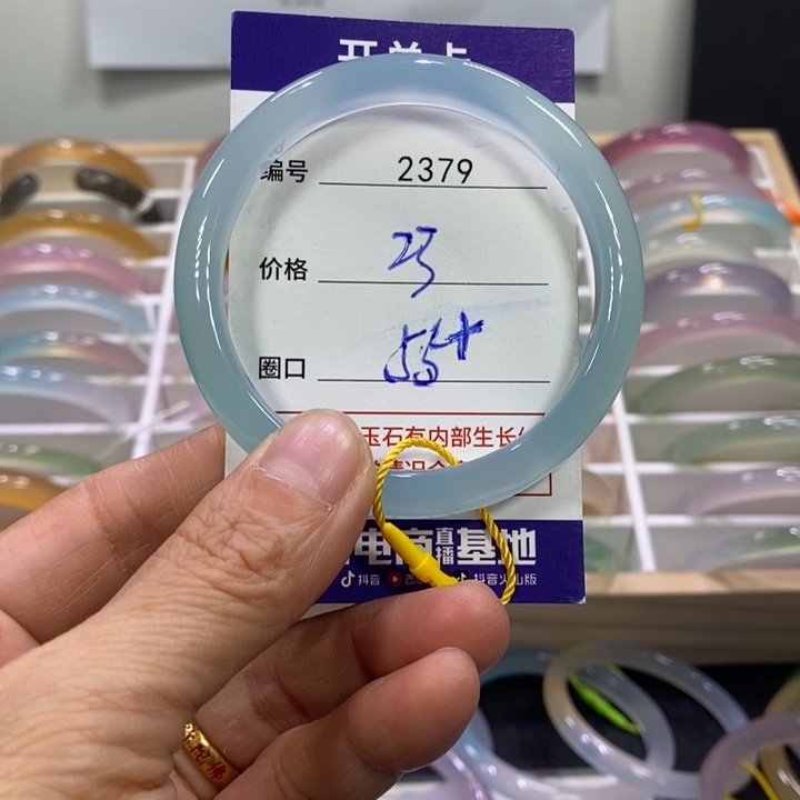 玛瑙/玉髓未镶嵌手镯2379