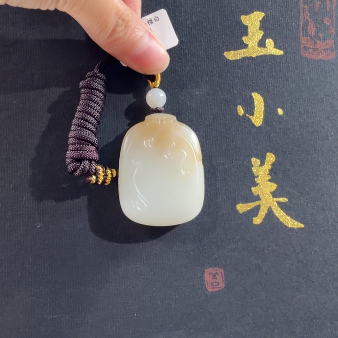 和田玉未镶嵌颈饰金山