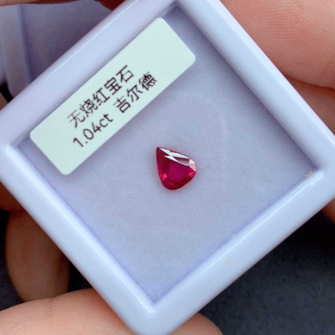1.04克拉裸石未镶嵌红宝石