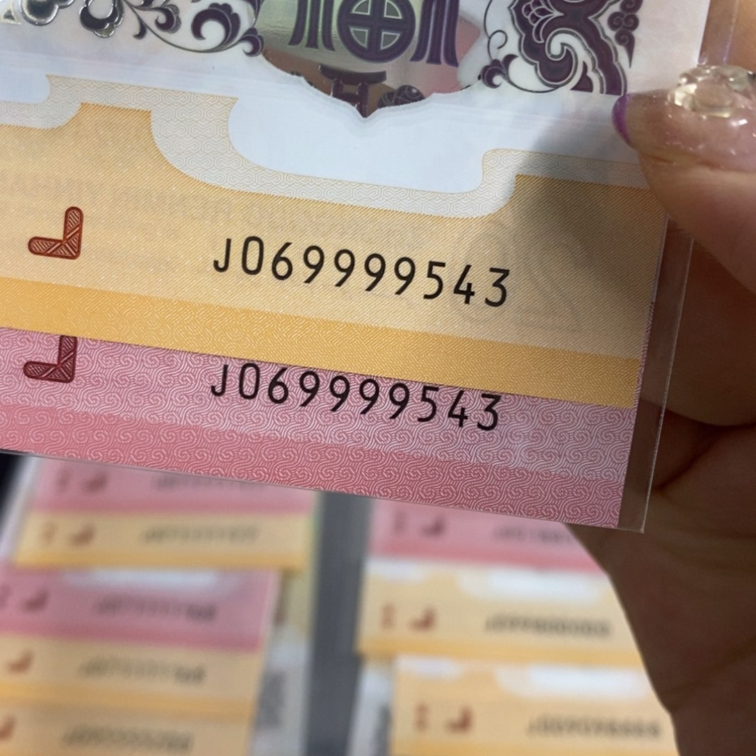 塑料9543-------------