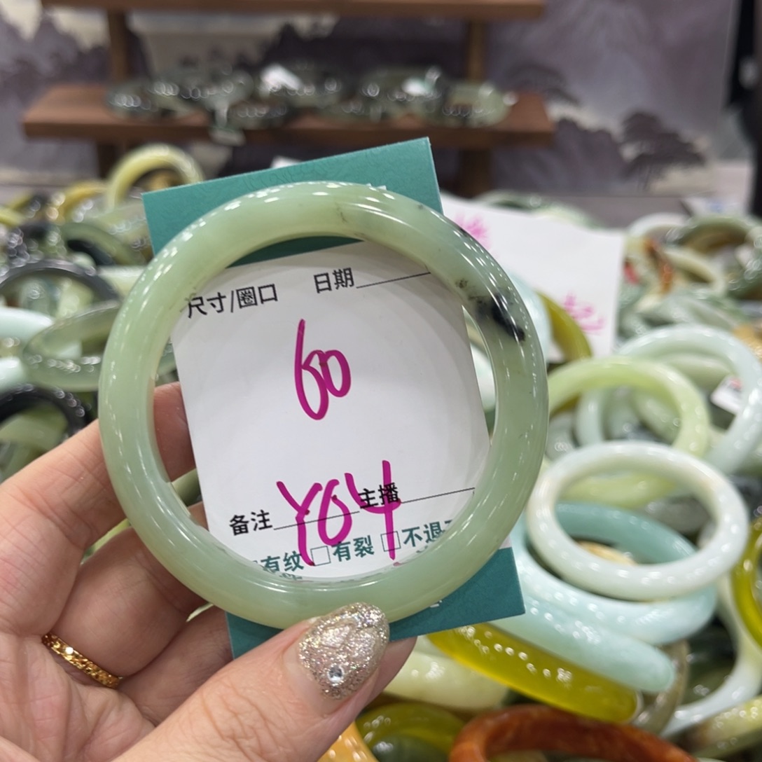 岫玉未镶嵌手镯手镯