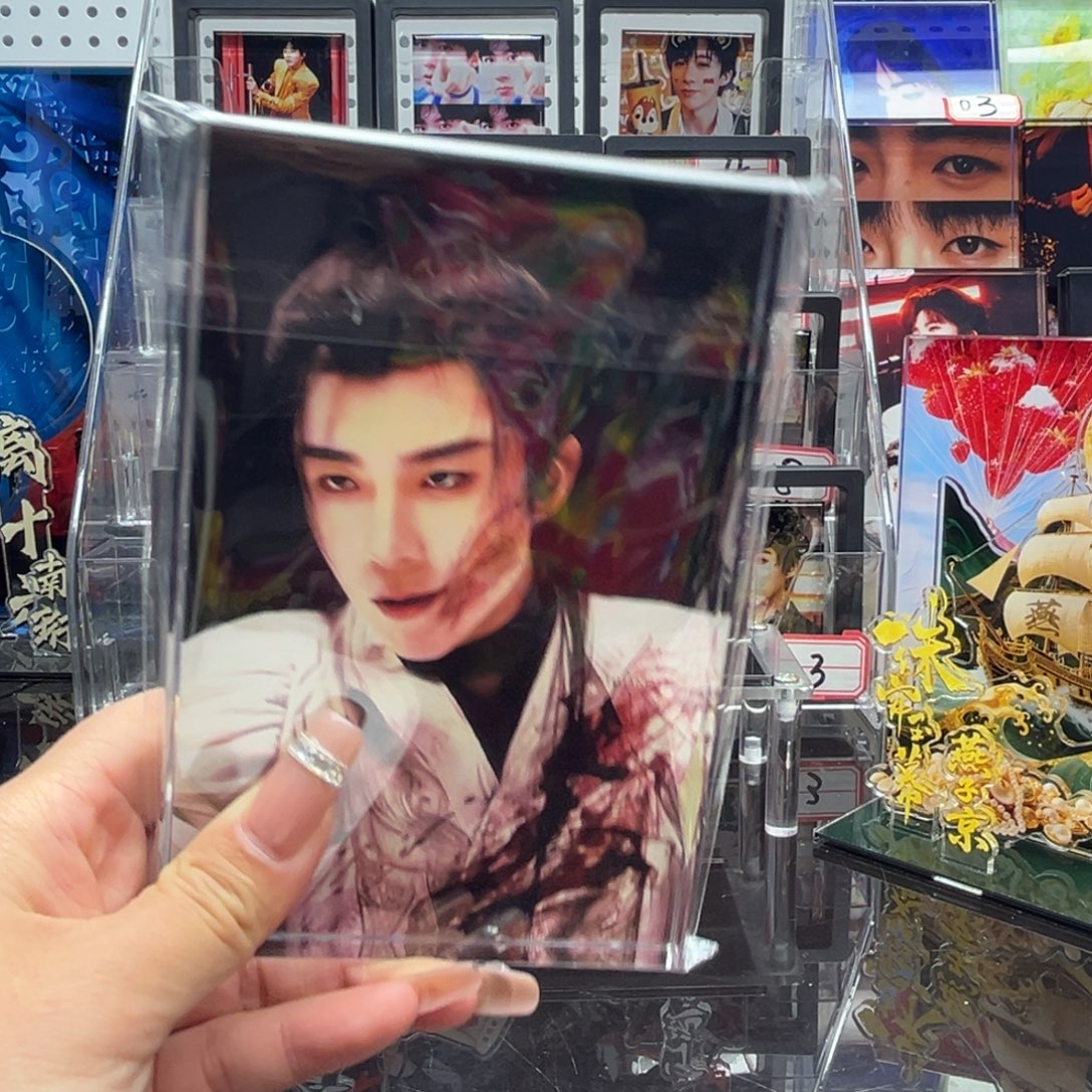 冷***）有机玻璃88888888888