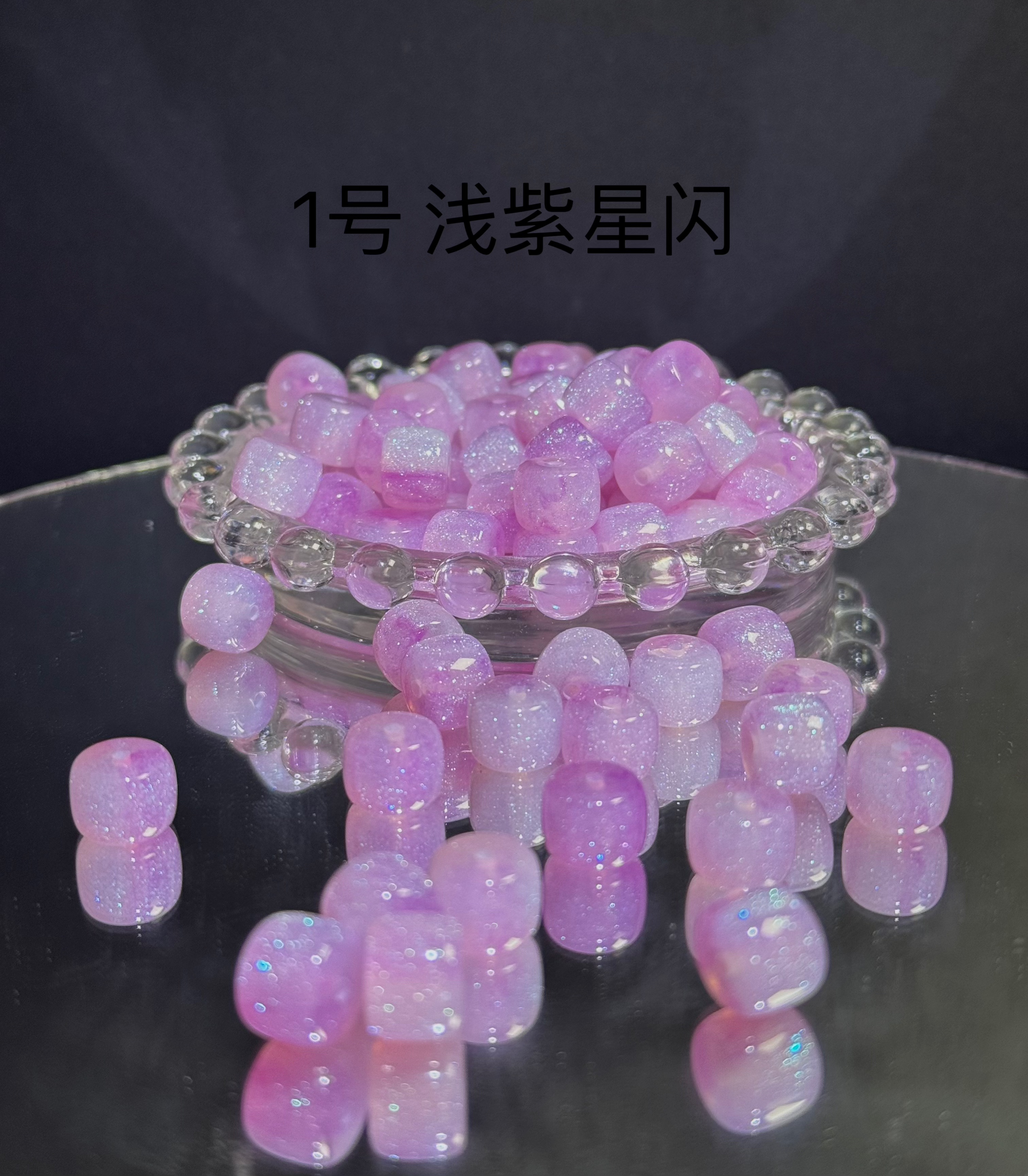 【桶珠】可以自己玩的diy串珠