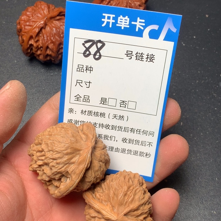 文玩核桃把件39金麒麟88