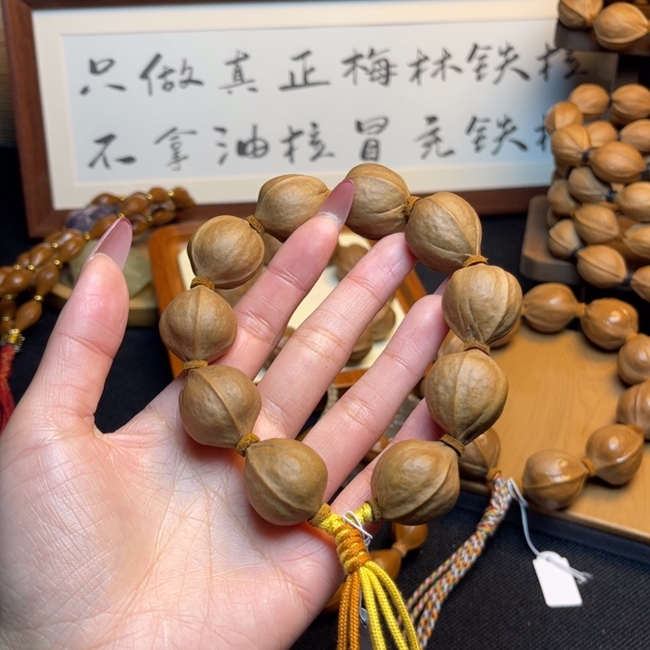 萃***坊手串/手链橄榄核21.25精品梅林铁核