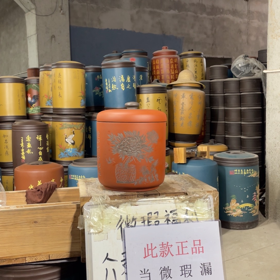 宜兴原矿紫砂茶叶罐