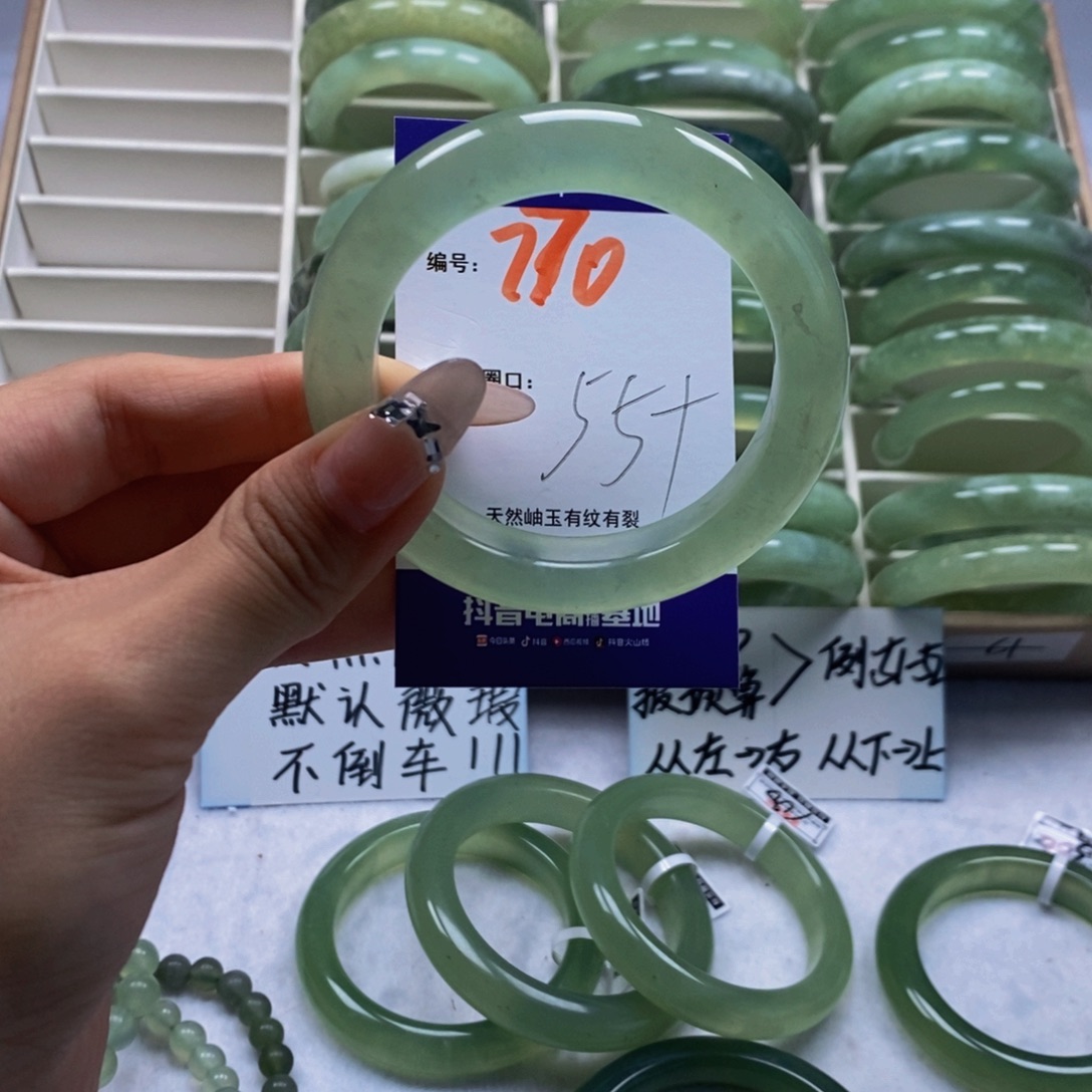 未镶嵌蛇纹石玉手镯