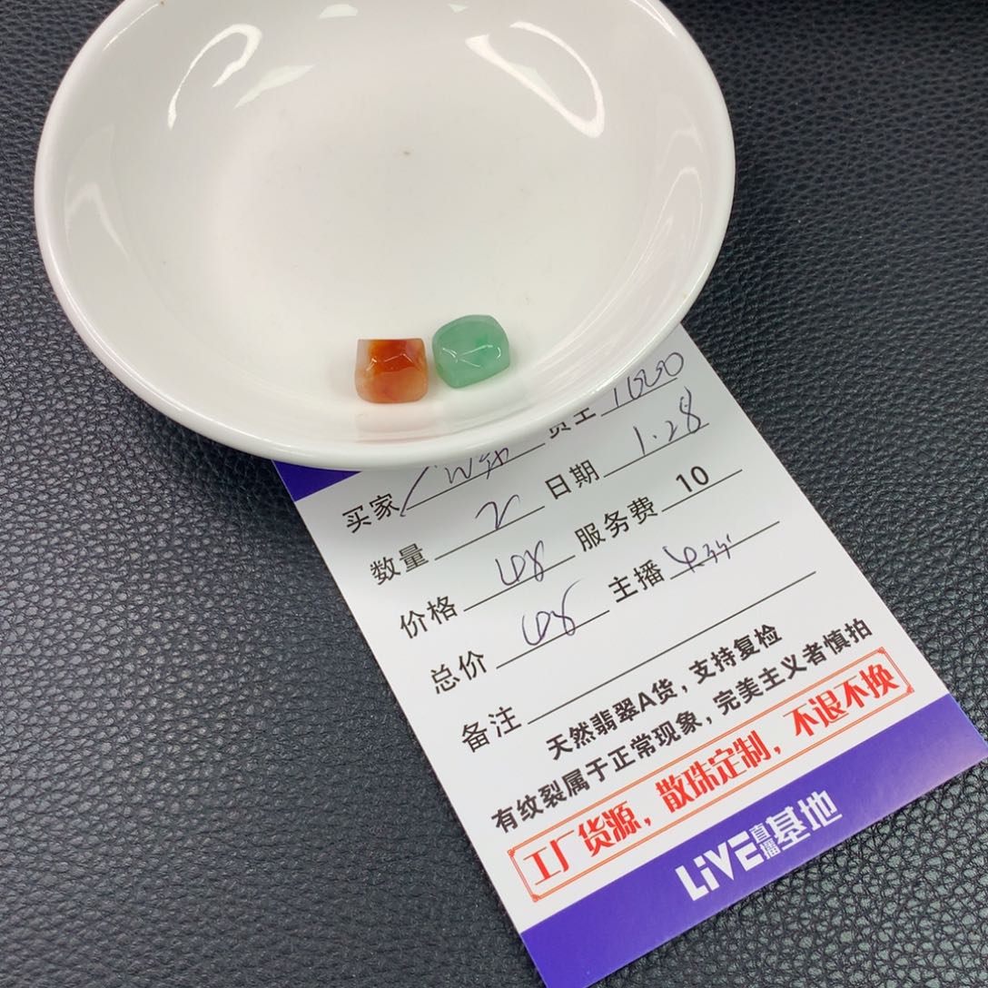 翡翠手链未镶嵌芒****✨翡翠散珠DIY手串多样性自发