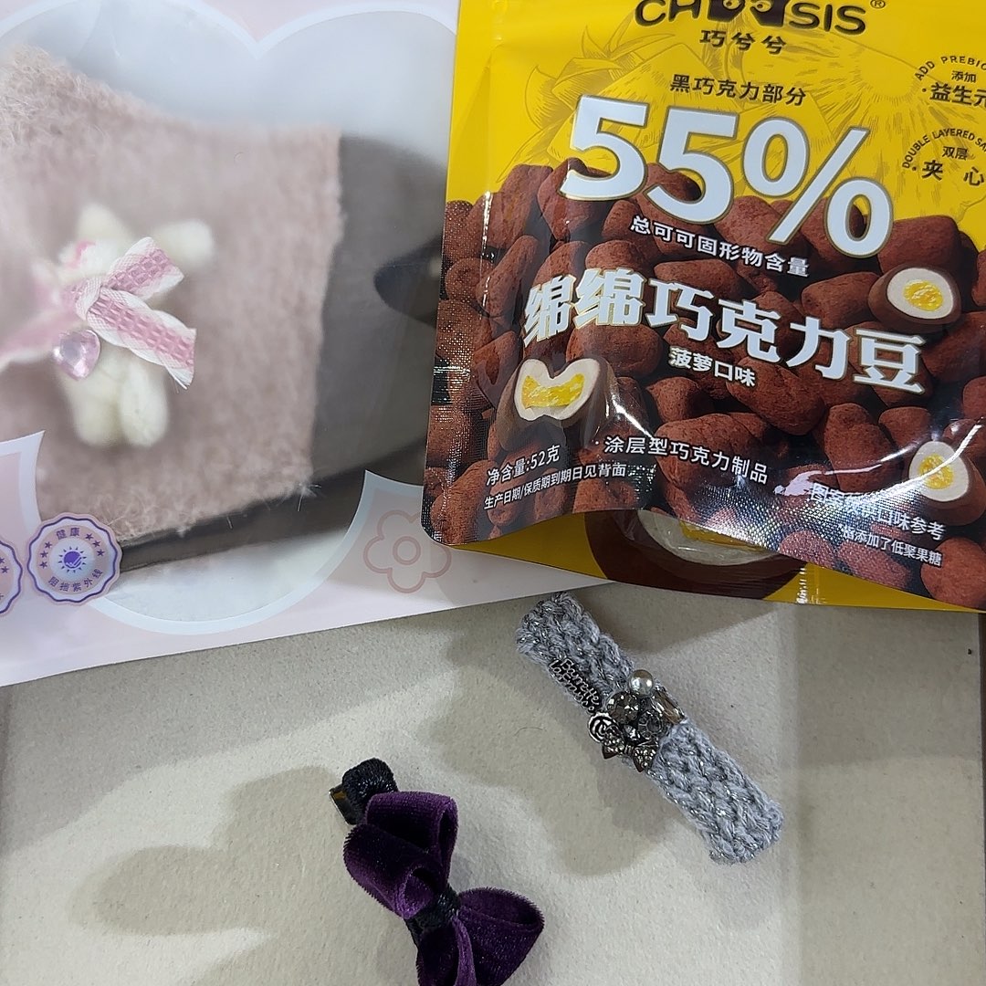 皮质铁合金夹子81