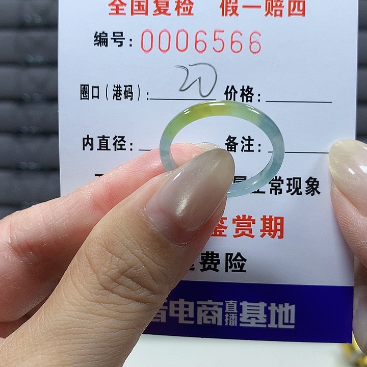 沐***涔翡翠未镶嵌戒圈6566