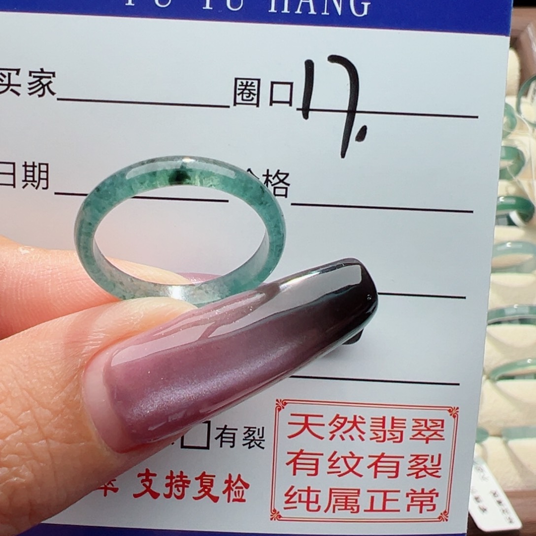 未镶嵌戒指翡翠缅甸翡翠