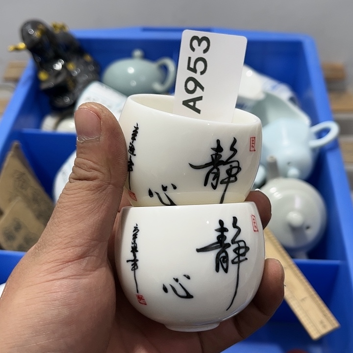 大***葱茶具默认微瑕瓷器、茶具、壶、摆件，介意勿拍 