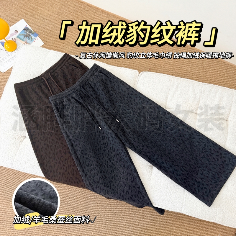 现货【涵胖胖新品】加绒豹纹裤~豹纹绣加绒保暖拖地裤XZ25293【H】