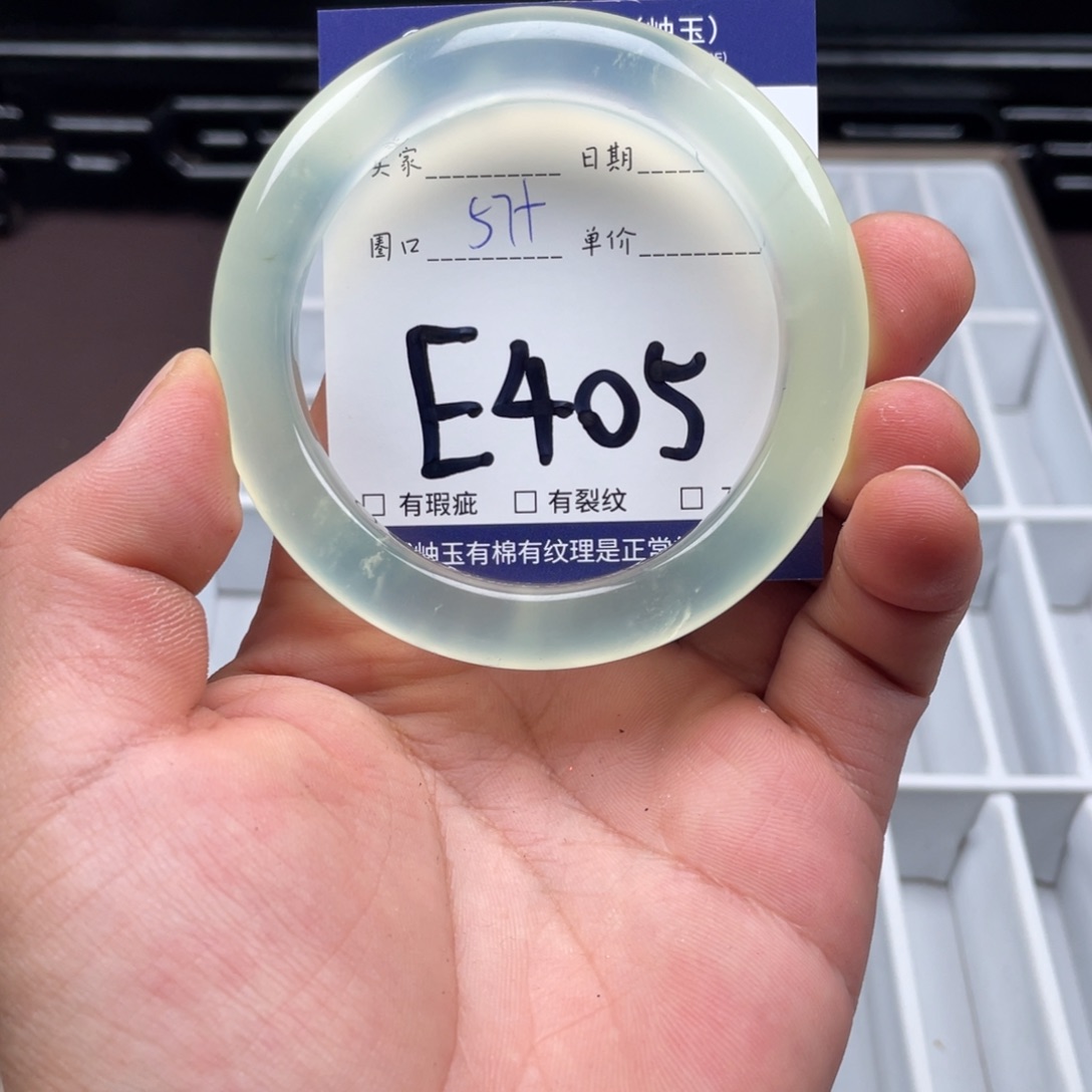 岫玉未镶嵌手镯手镯