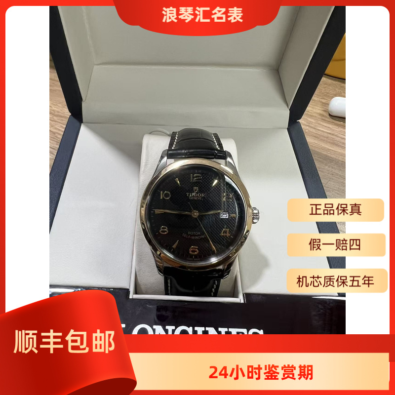 99新 TUDOR/帝舵 TUDOR/帝舵 M91551-0003/1926系列18K皮/表径