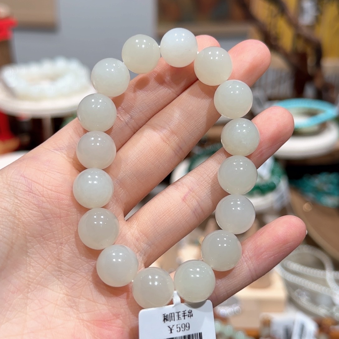 和田玉手链未镶嵌手串12