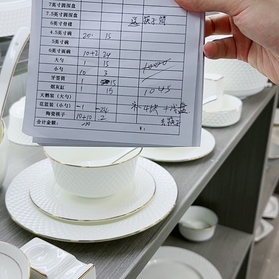 骨质瓷餐具十双筷子换浅盘
