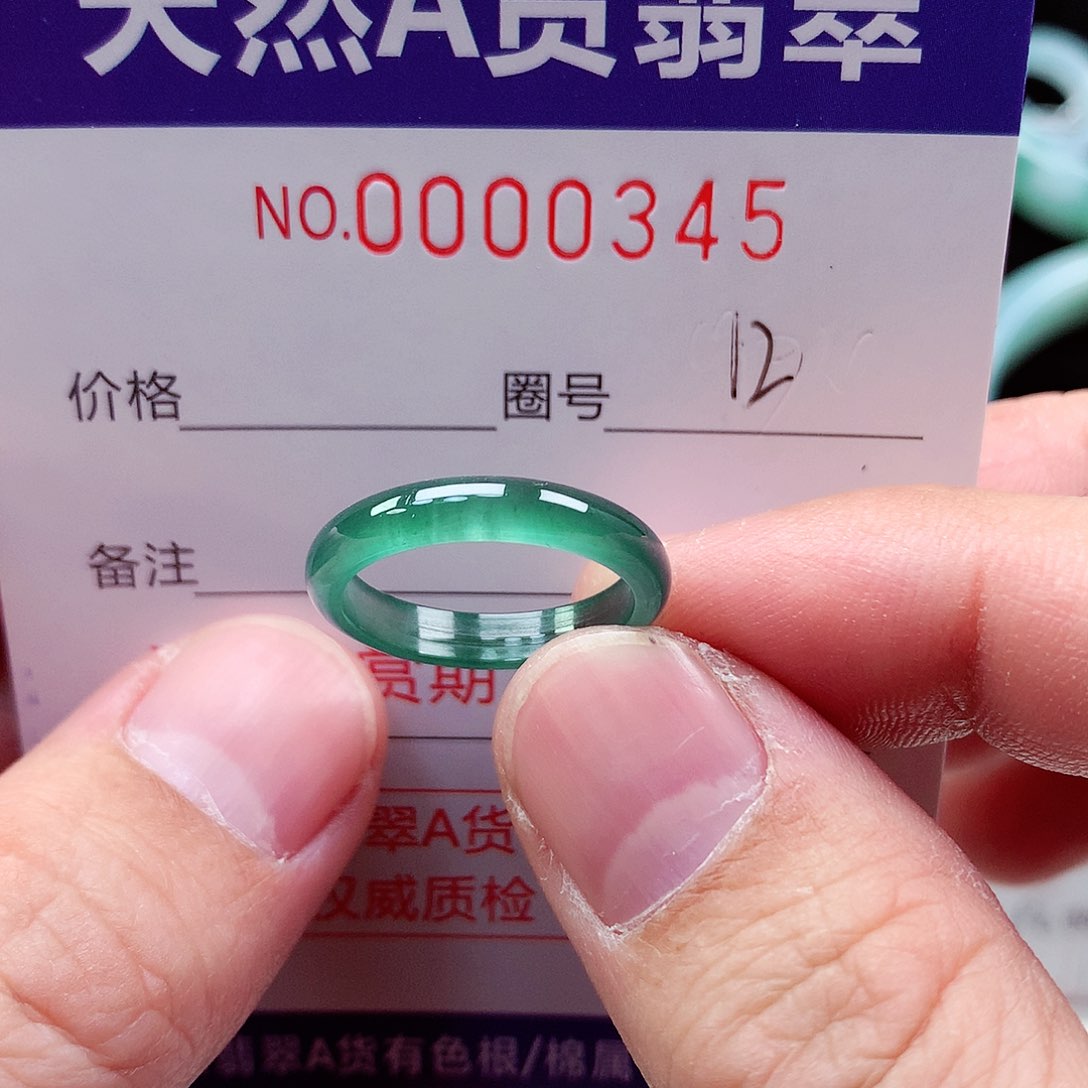【闪购商品】翡翠戒指未镶嵌天然
