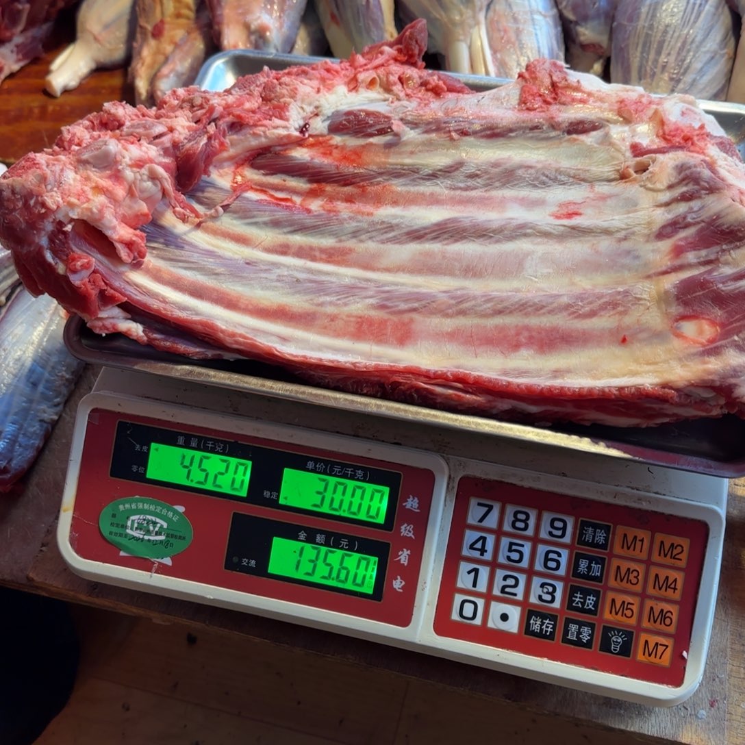 7中国大陆食用农产品4.52