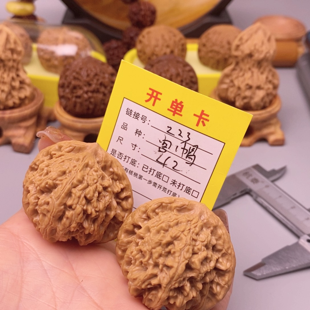 桃核把件文玩核桃